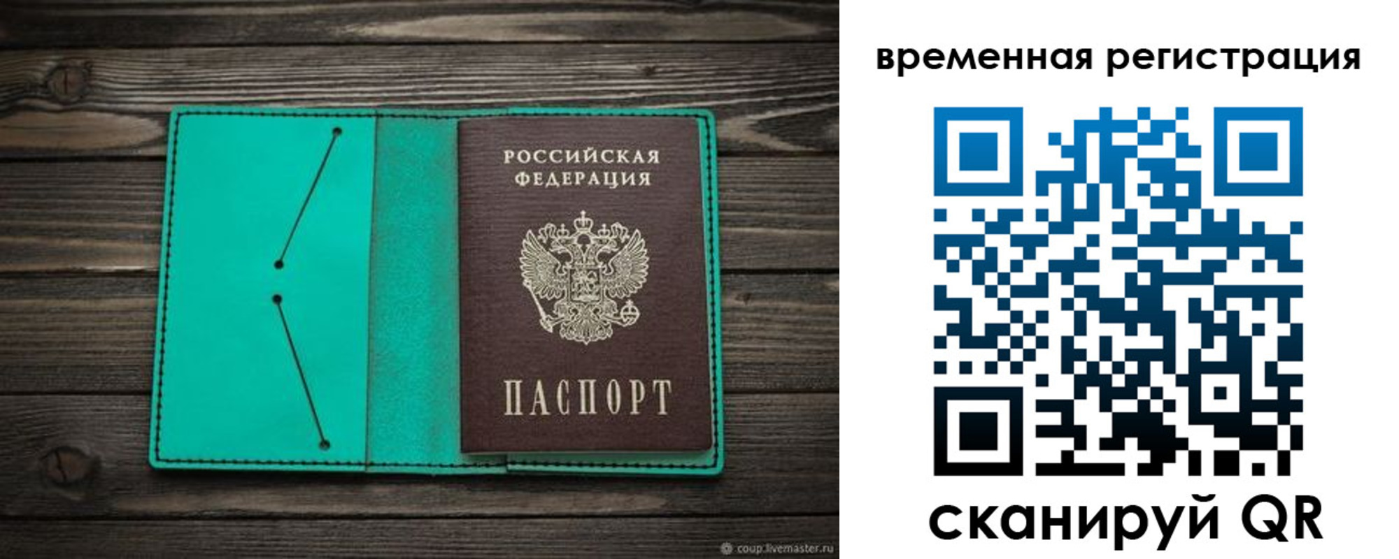 регистрация для дет. сада в Торжоке