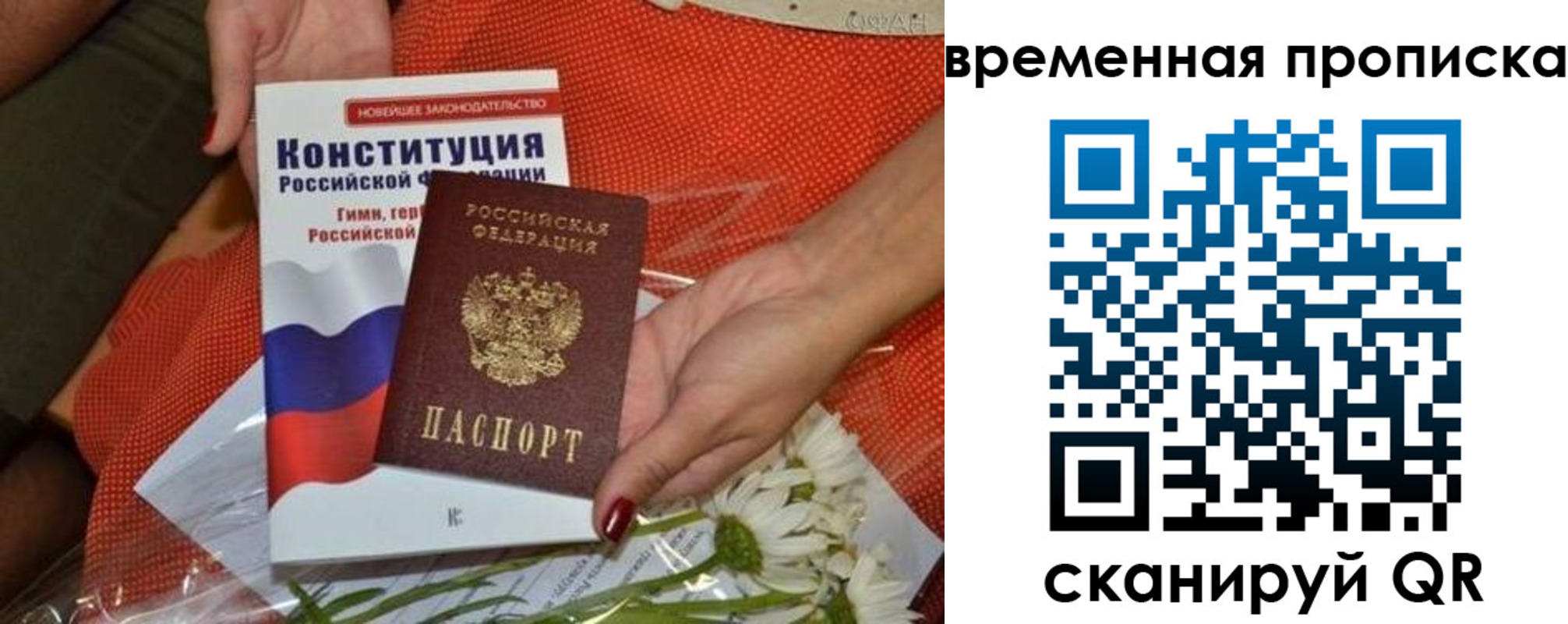 прописка иностранных граждан в Торжоке
